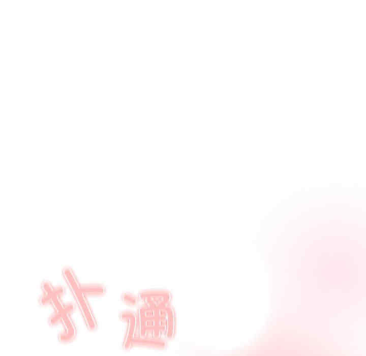 受害者联盟/四人同居太拥挤