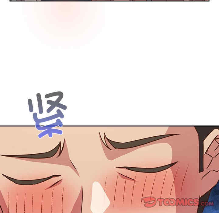 受害者联盟/四人同居太拥挤