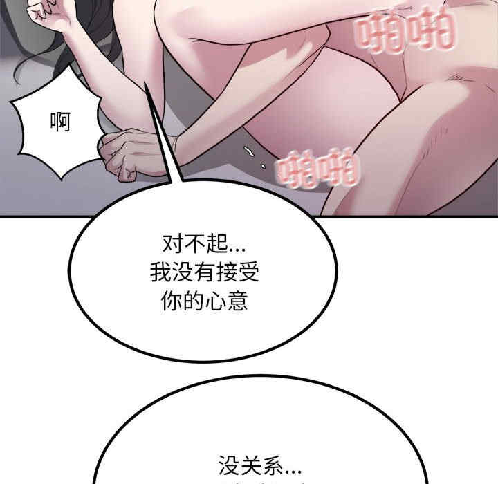 好运出租车