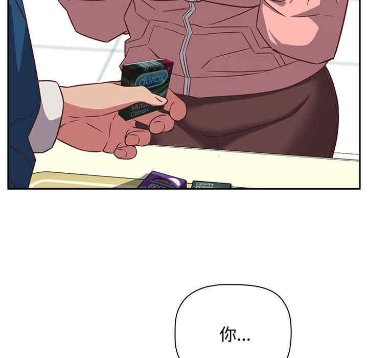 受害者联盟/四人同居太拥挤