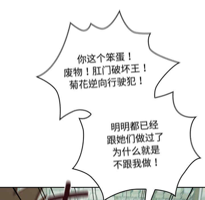 受害者联盟/四人同居太拥挤