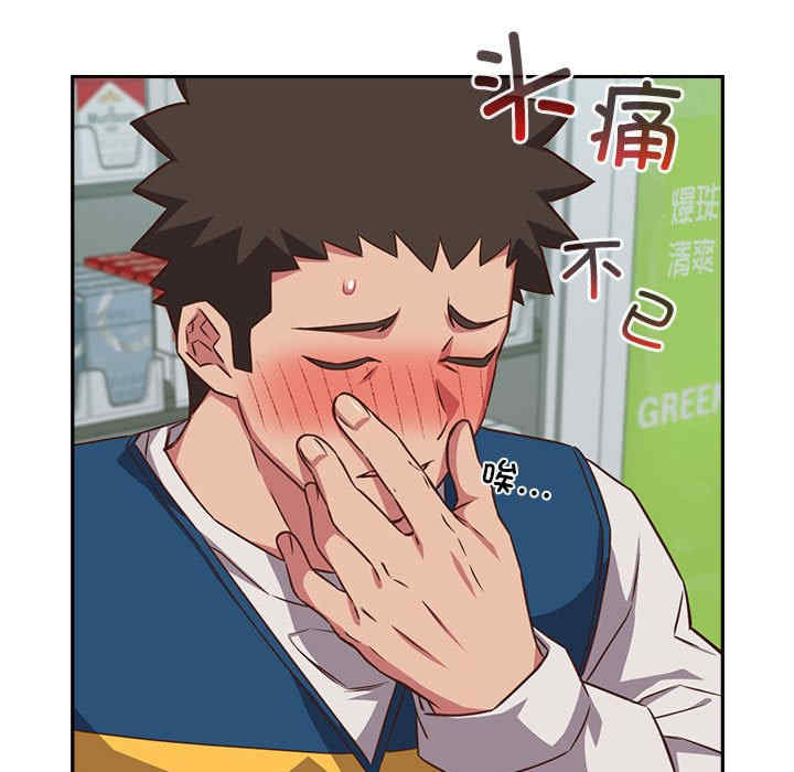 受害者联盟/四人同居太拥挤