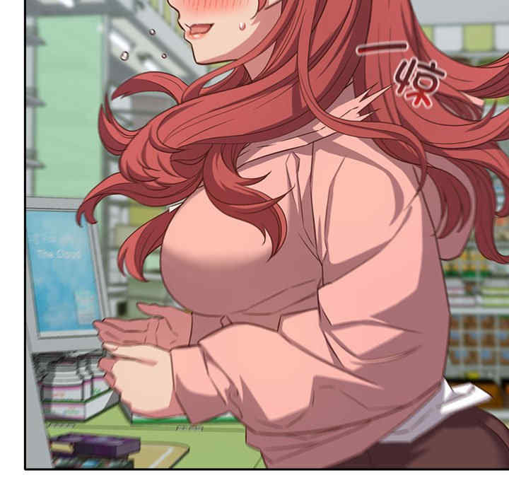 受害者联盟/四人同居太拥挤