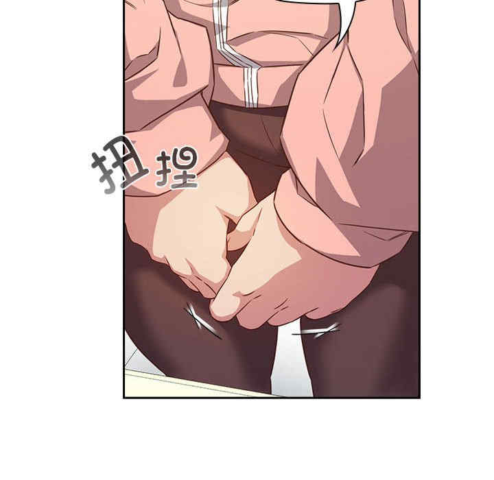 受害者联盟/四人同居太拥挤