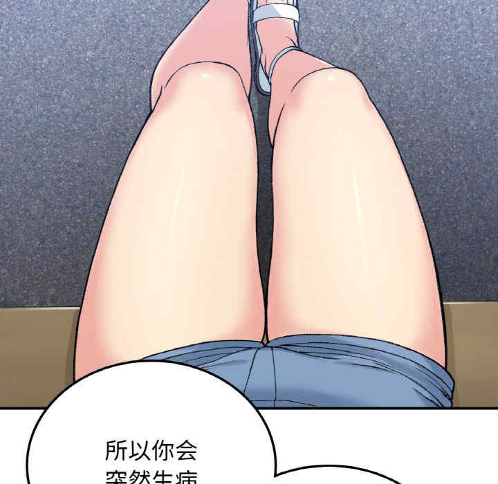 返乡后的春天/要在乡下一起生活吗?