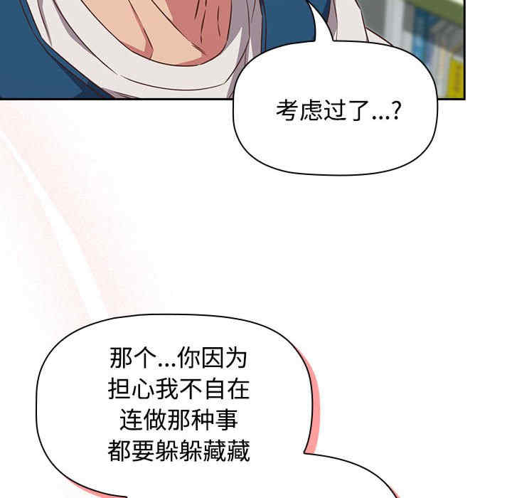 受害者联盟/四人同居太拥挤