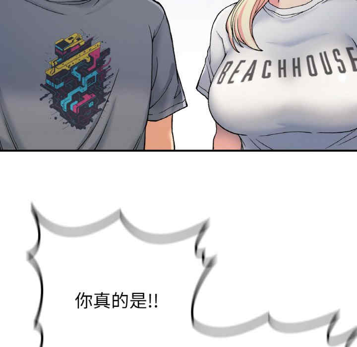 返乡后的春天/要在乡下一起生活吗?