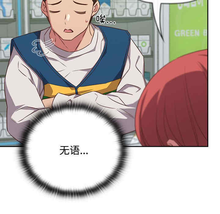 受害者联盟/四人同居太拥挤