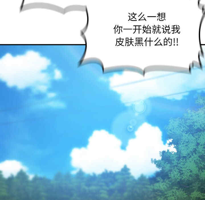 返乡后的春天/要在乡下一起生活吗?