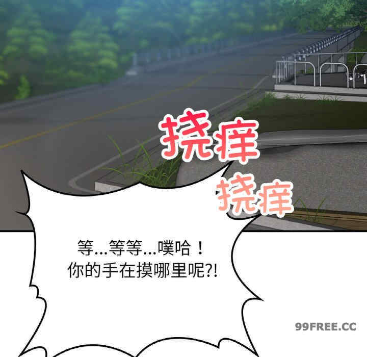 返乡后的春天/要在乡下一起生活吗?