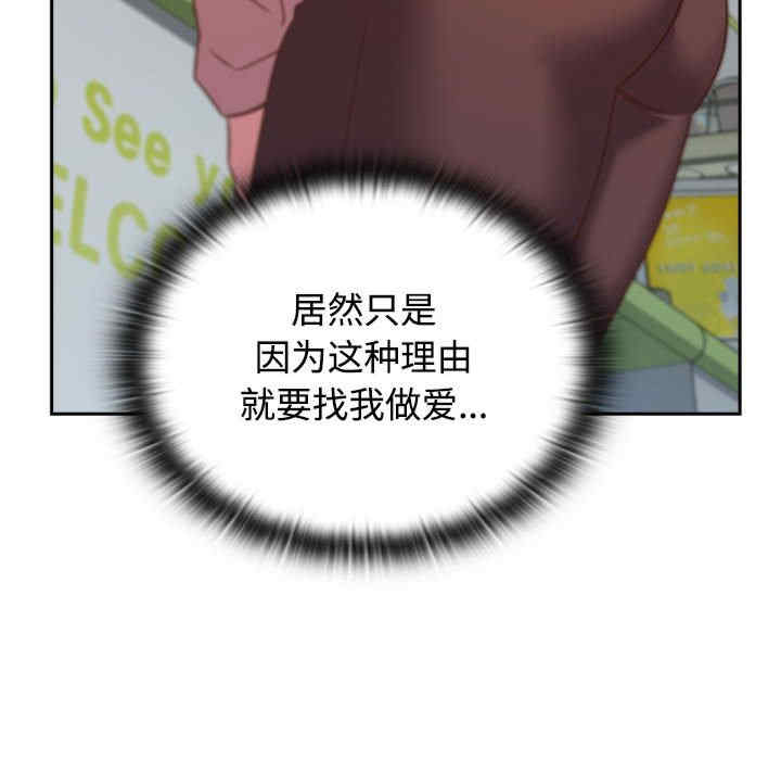 受害者联盟/四人同居太拥挤