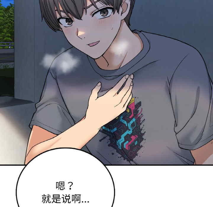 返乡后的春天/要在乡下一起生活吗?