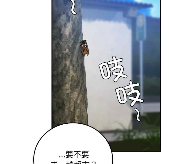 返乡后的春天/要在乡下一起生活吗?