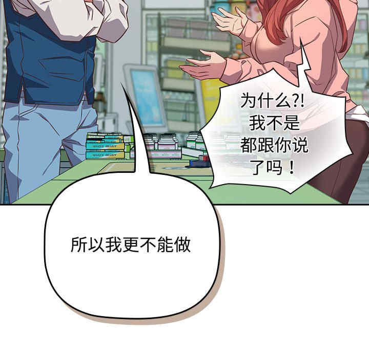 受害者联盟/四人同居太拥挤