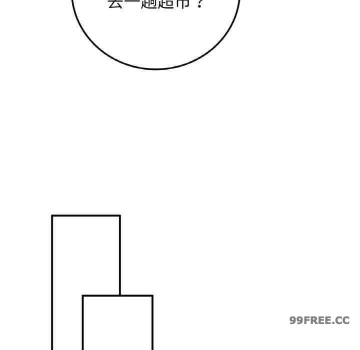 返乡后的春天/要在乡下一起生活吗?