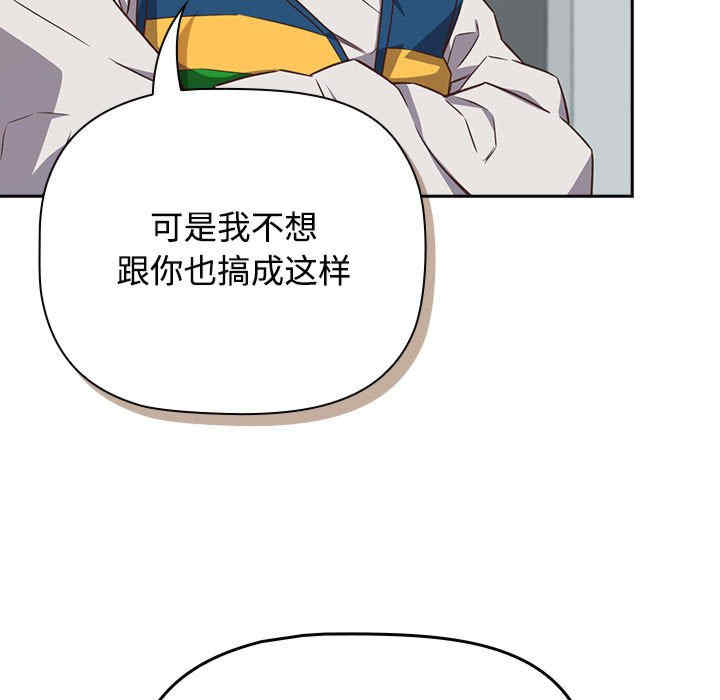 受害者联盟/四人同居太拥挤