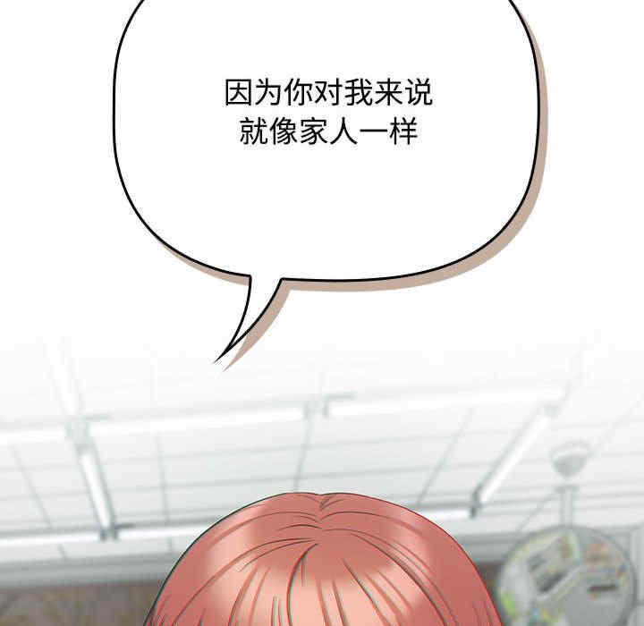 受害者联盟/四人同居太拥挤