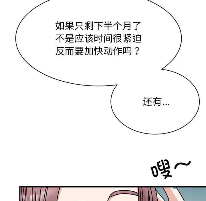 我的完美缪斯
