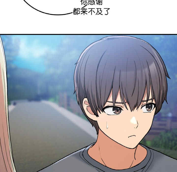 返乡后的春天/要在乡下一起生活吗?