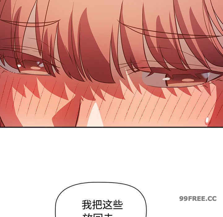 受害者联盟/四人同居太拥挤