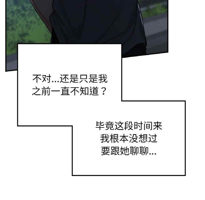 返乡后的春天/要在乡下一起生活吗?