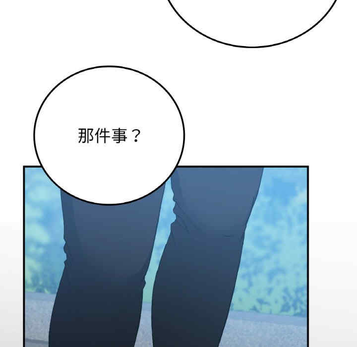 返乡后的春天/要在乡下一起生活吗?