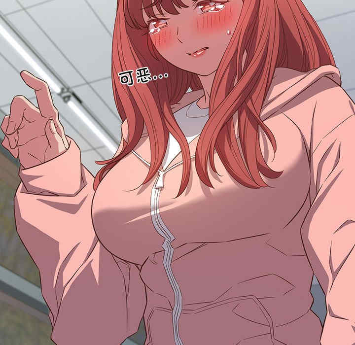 受害者联盟/四人同居太拥挤