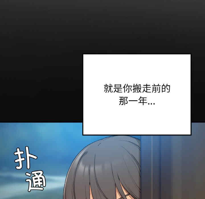 返乡后的春天/要在乡下一起生活吗?