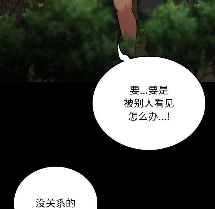 返乡后的春天/要在乡下一起生活吗?