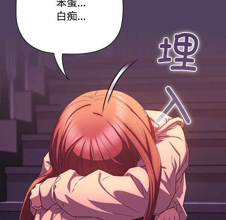 受害者联盟/四人同居太拥挤