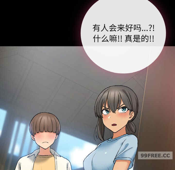 返乡后的春天/要在乡下一起生活吗?