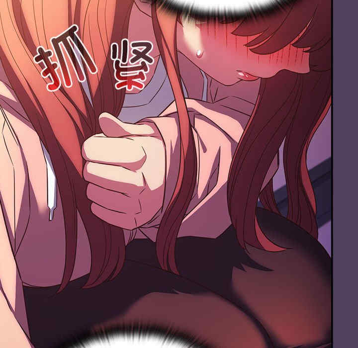 受害者联盟/四人同居太拥挤