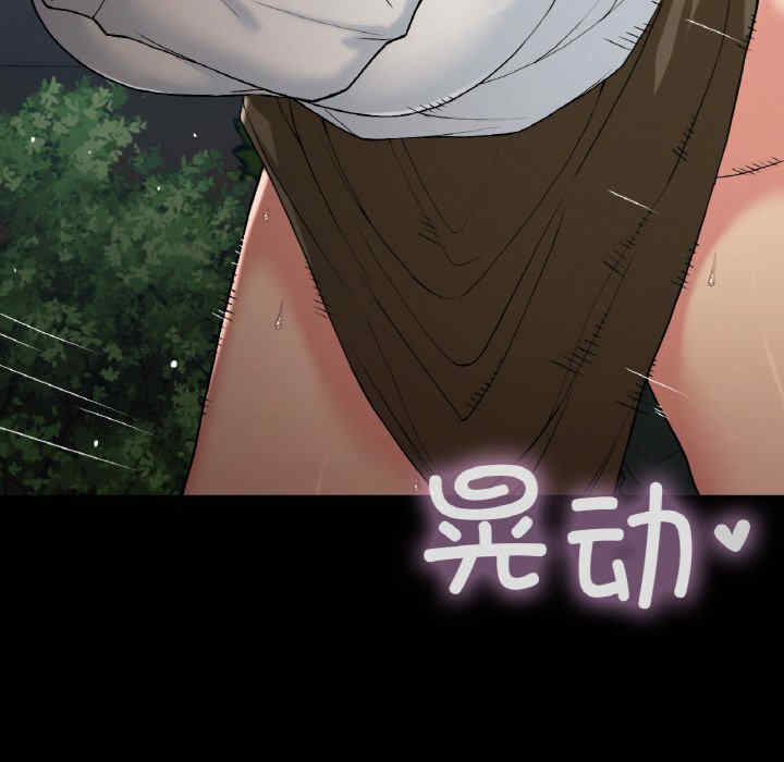 返乡后的春天/要在乡下一起生活吗?