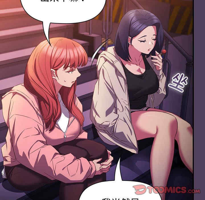 受害者联盟/四人同居太拥挤