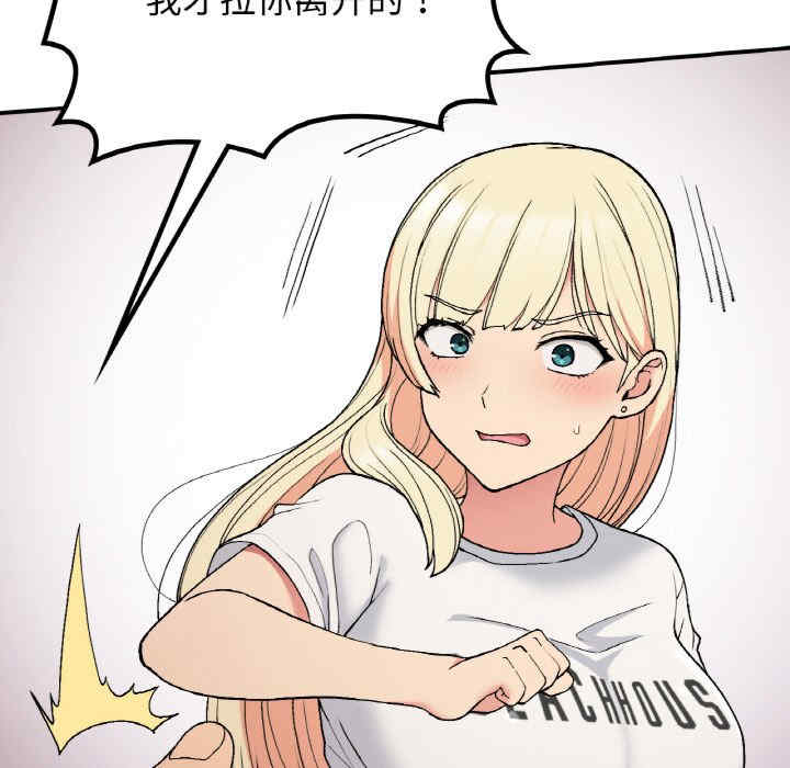 返乡后的春天/要在乡下一起生活吗?