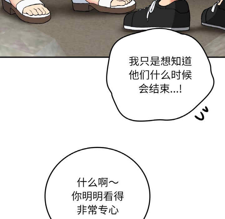 返乡后的春天/要在乡下一起生活吗?