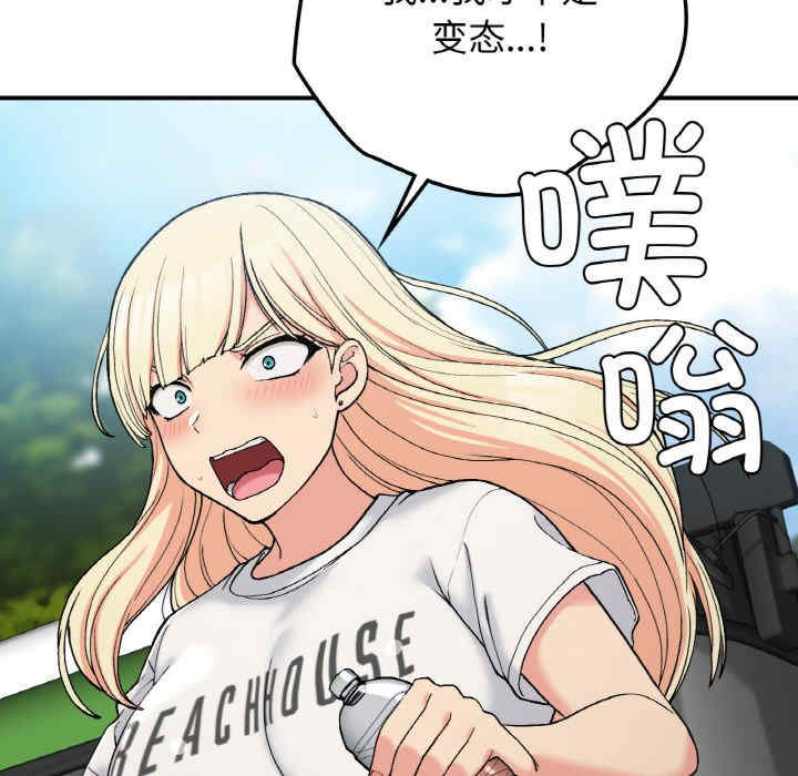 返乡后的春天/要在乡下一起生活吗?