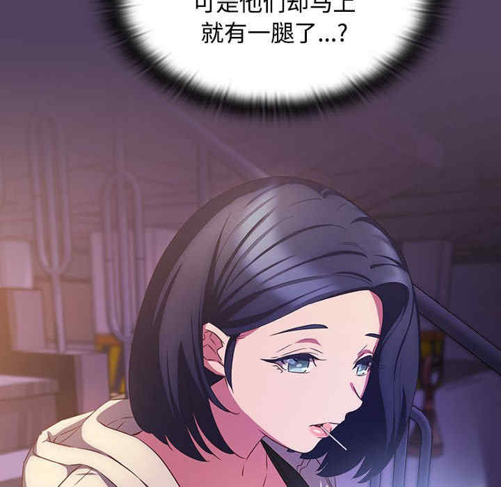 受害者联盟/四人同居太拥挤