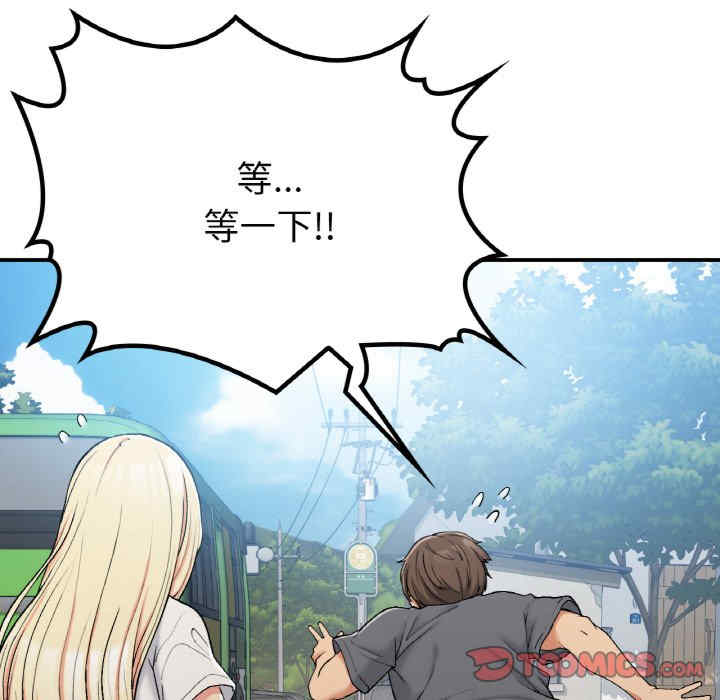 返乡后的春天/要在乡下一起生活吗?