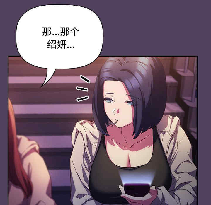 受害者联盟/四人同居太拥挤