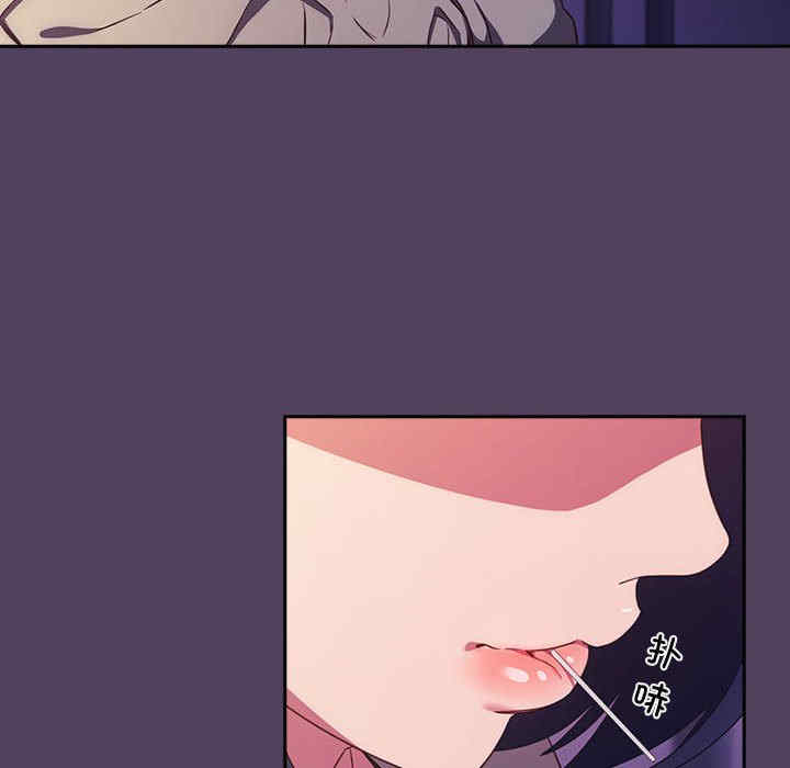 受害者联盟/四人同居太拥挤