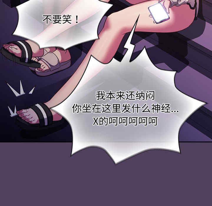 受害者联盟/四人同居太拥挤