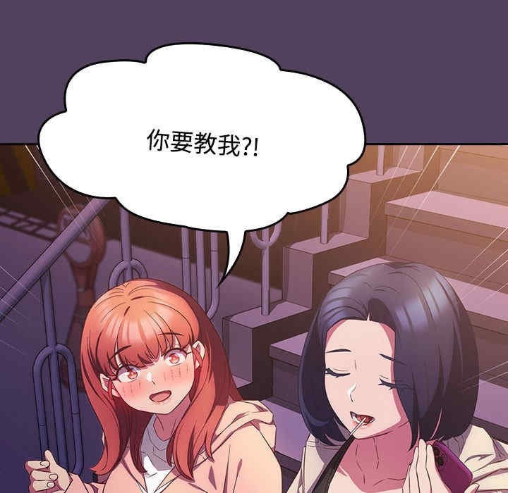 受害者联盟/四人同居太拥挤