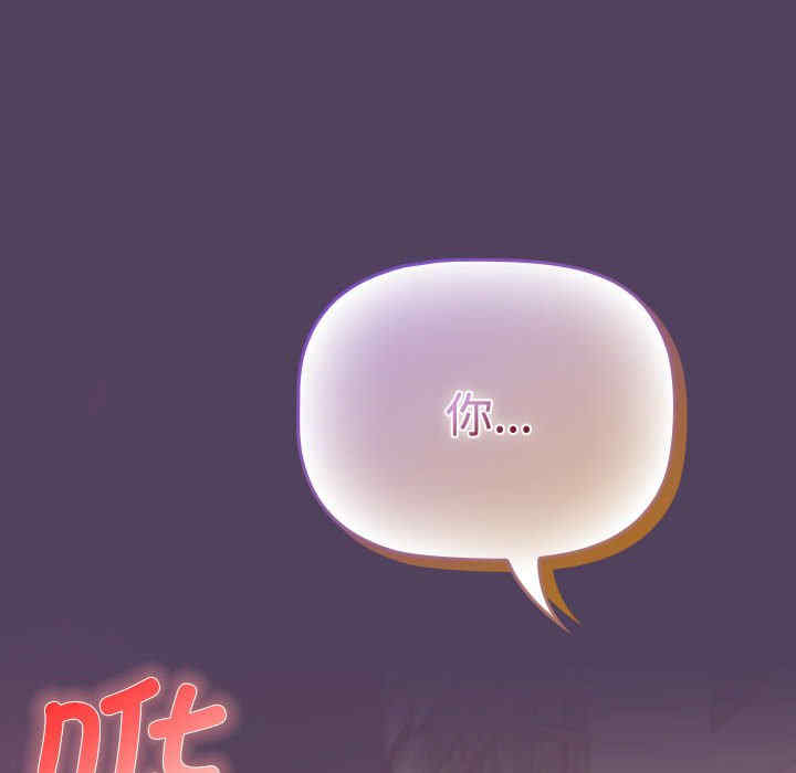 受害者联盟/四人同居太拥挤