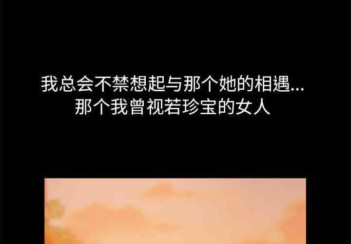 亲家的女人们/寄生亲家