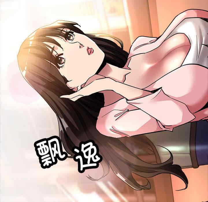 亲家的女人们/寄生亲家