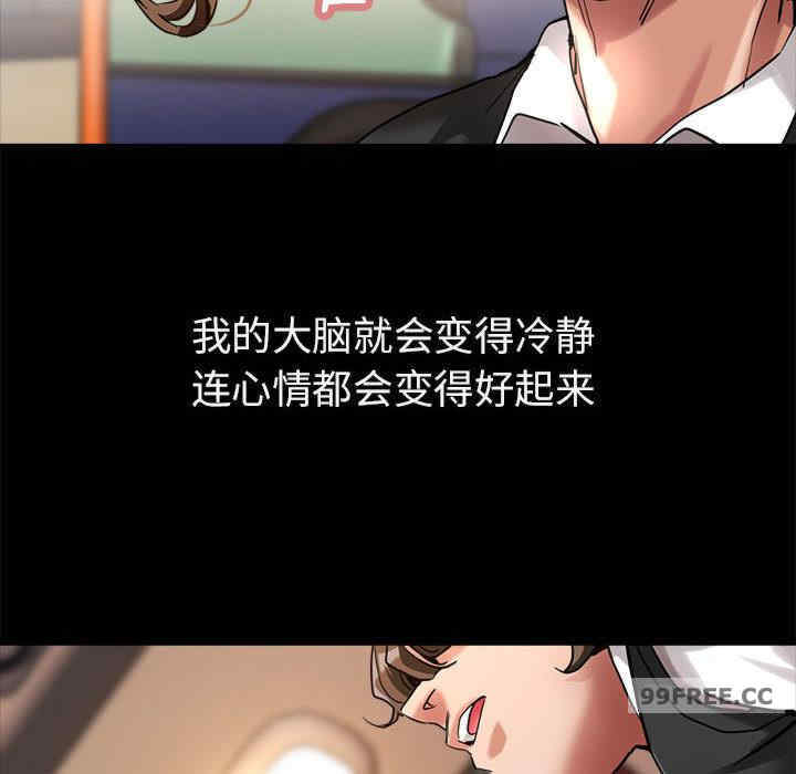 亲家的女人们/寄生亲家