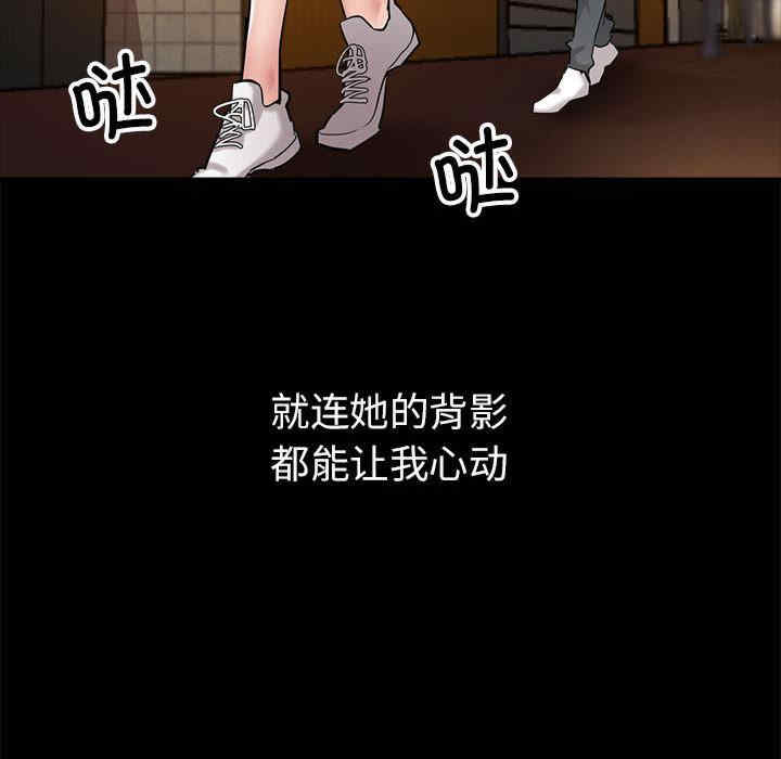 亲家的女人们/寄生亲家