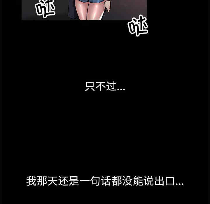 亲家的女人们/寄生亲家