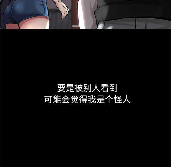 亲家的女人们/寄生亲家